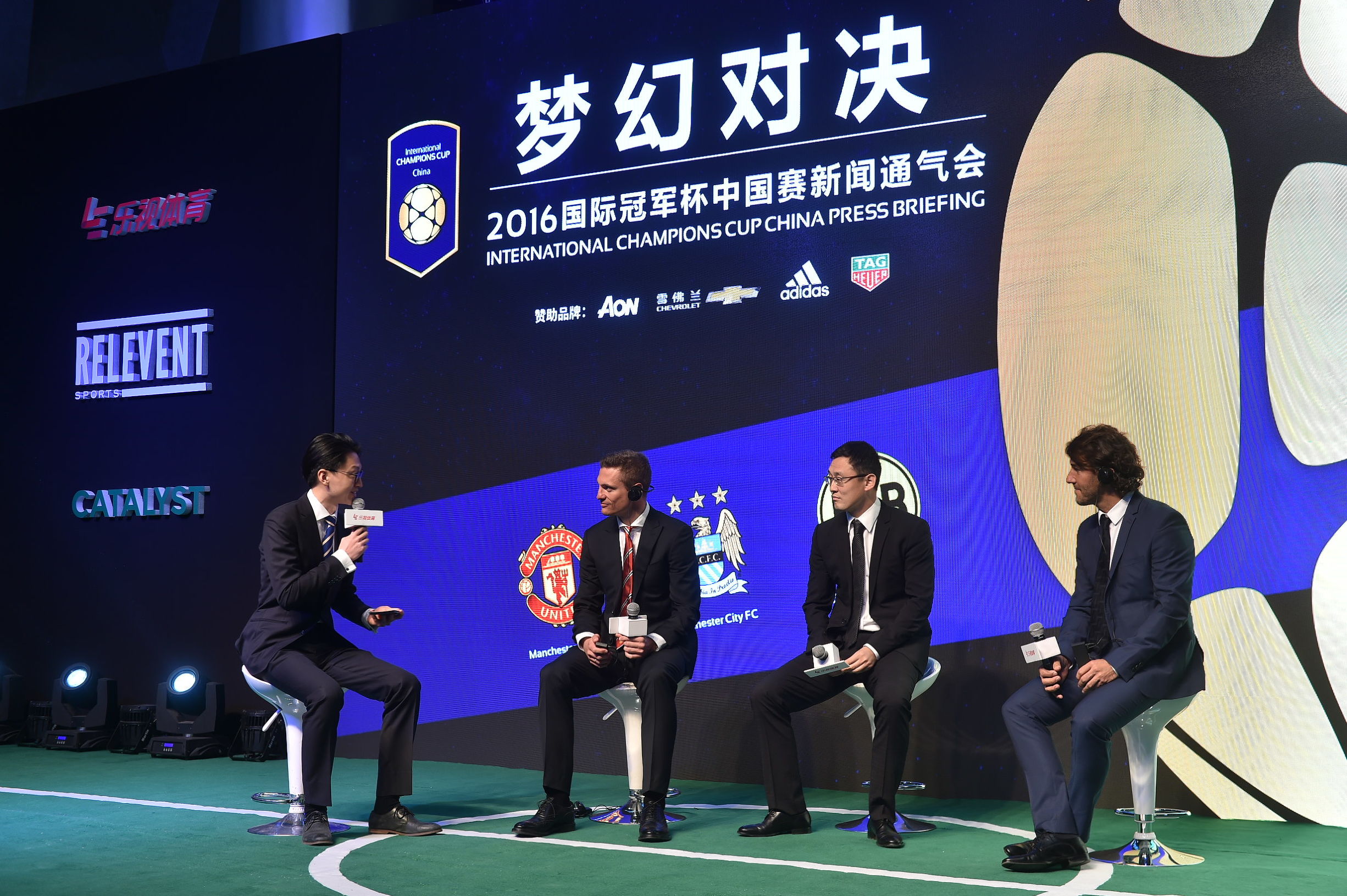 2016年国际冠军杯,2016年国际足球中国赛