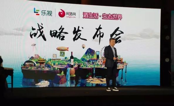 乐视网生态,乐视互联网生态完整版