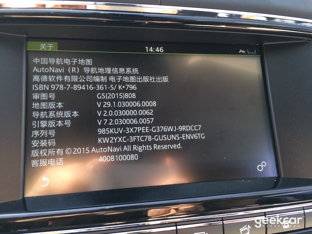 车载导航不更新有什么影响,车载导航不好使了定位不了