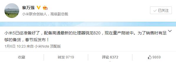 为米粉喊冤！官网买不到，苏宁京东加价为何随便买