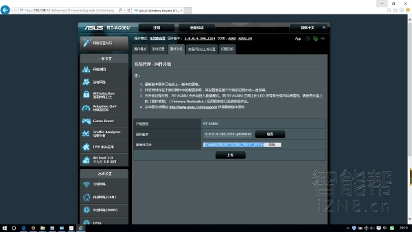 华硕rt-ac88u路由器登录地址,华硕路由器rt-ax68u接口