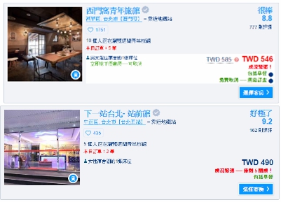 100人民币在台湾买什么,100元人民币去台湾可以买什么东西