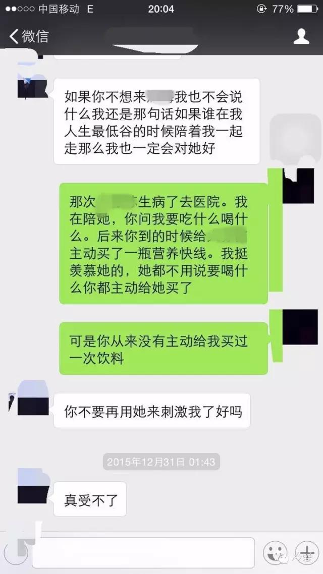 前任跟我保持暧昧但是不愿意交往,前任和我断绝关系怎么办