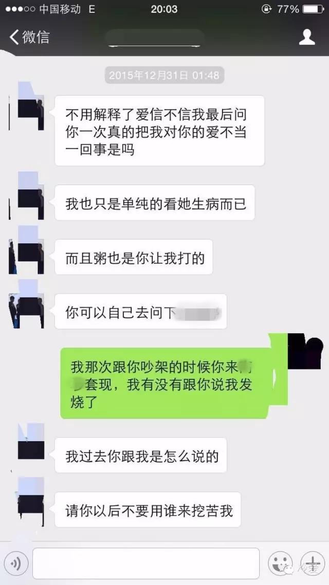 前任跟我保持暧昧但是不愿意交往,前任和我断绝关系怎么办