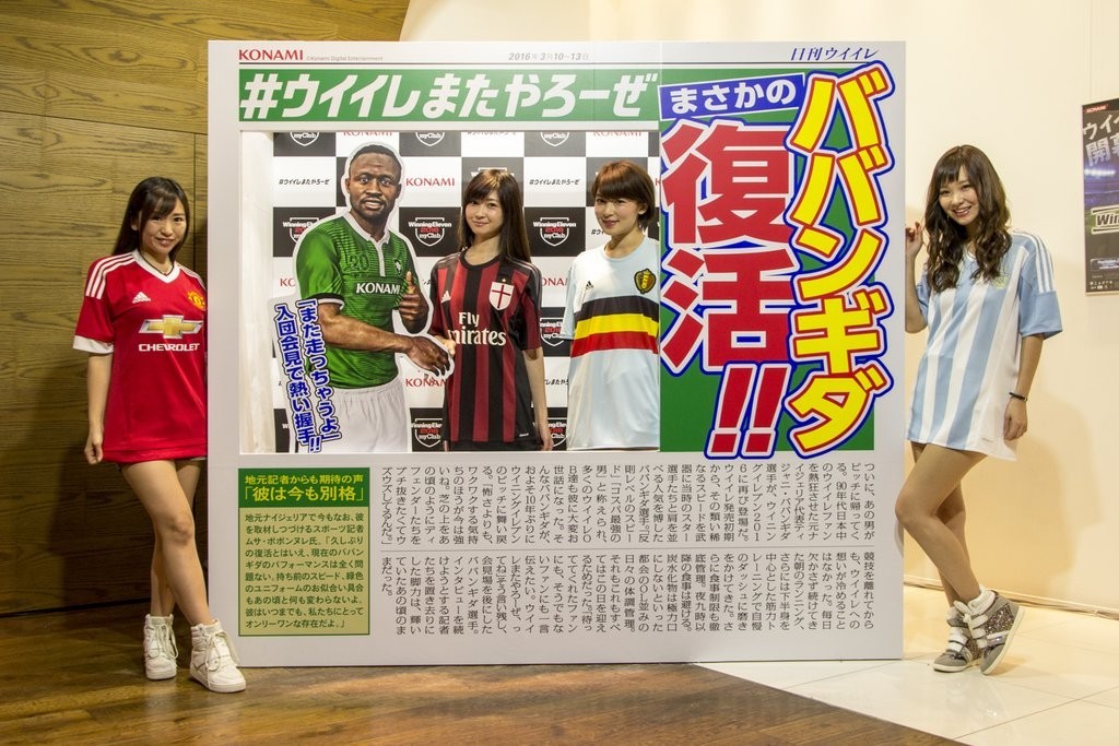 2021实况足球回忆,实况足球2019回忆