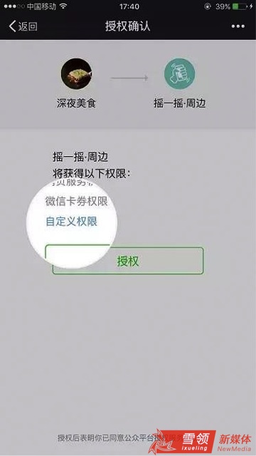 微信公众号怎么绑定多个微信,微信公众号同时使用怎么弄