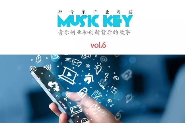 从乐随享到爱听卓乐：一个梦想的凤凰涅槃