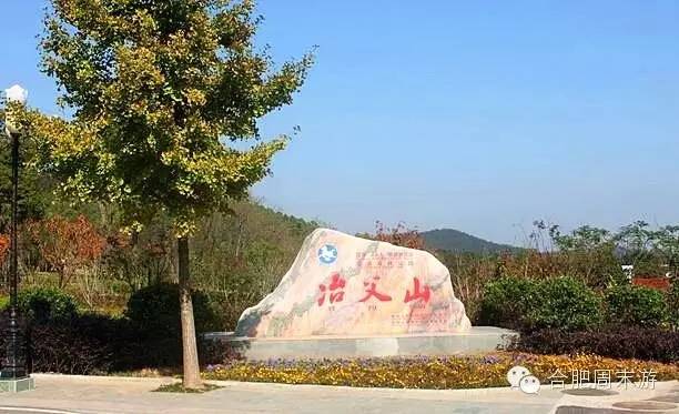 合肥玩的攻略,合肥游玩攻略刺激项目