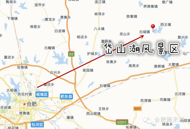 合肥玩的攻略,合肥游玩攻略刺激项目