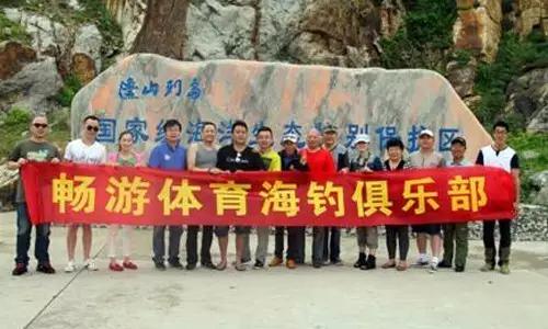 畅游体育官网,畅游体育江都