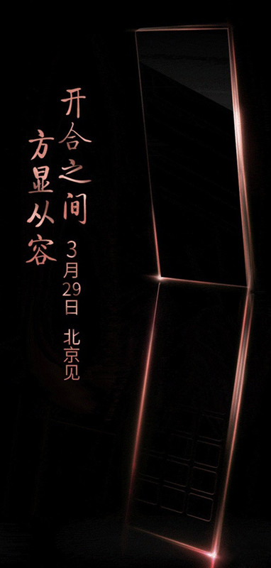 金立w909如何流畅运行,金立W909配置