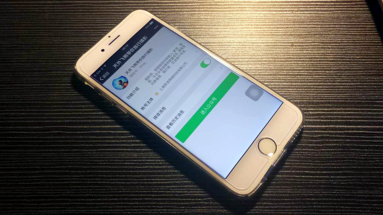 iphone6掉水里了应该怎么处理,手机掉水里不要急