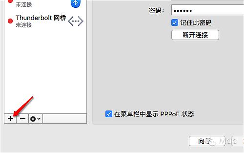 苹果电脑共享wifi,新手台式电脑怎么连接wifi