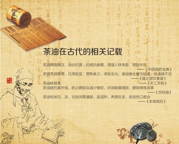 茶油婴儿变黑,茶油新生儿宝宝