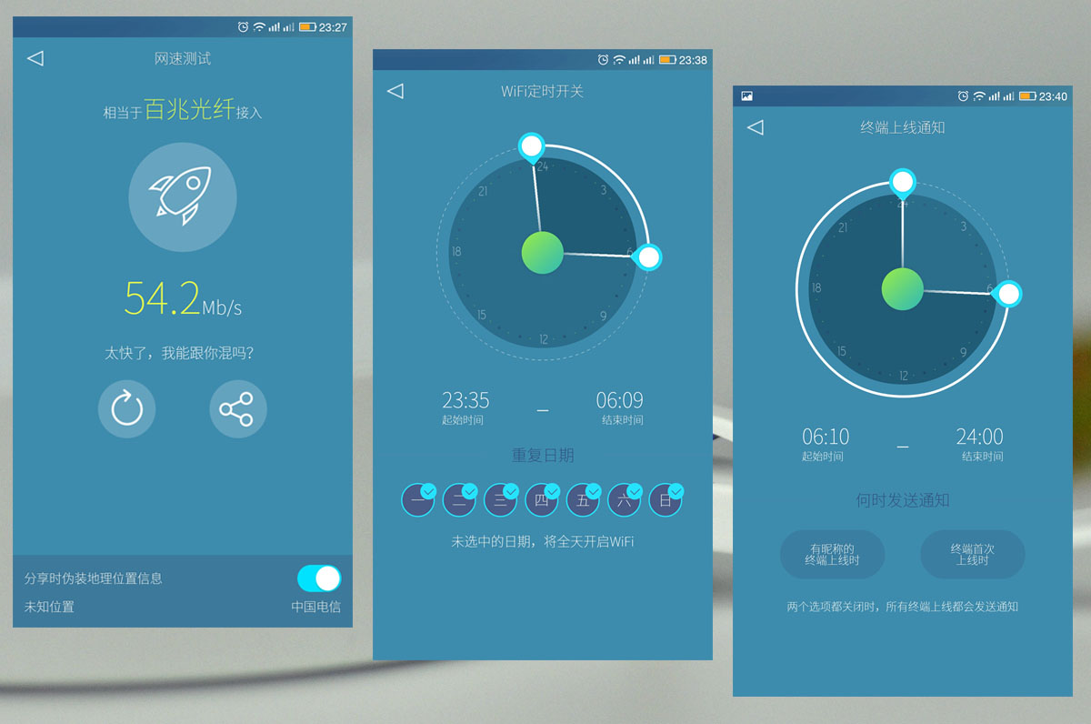 圆润艺术范，有型更有“芯”——必虎路由器上手评测