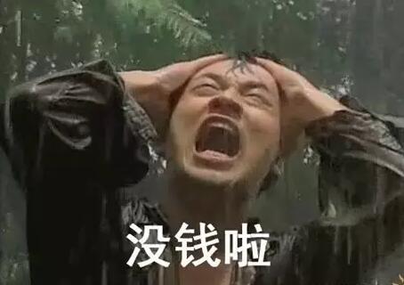 呼和浩特月薪5000是个什么水平,呼和浩特月薪5000是什么水平