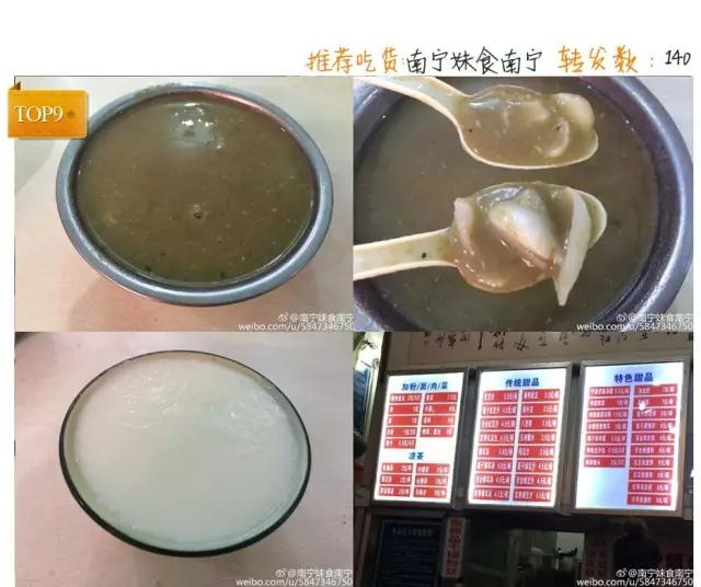 南宁美食排行人气榜,南宁美食排行榜终极榜单