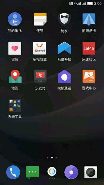 乐视贾老板个人资料,乐视老板贾跃亭