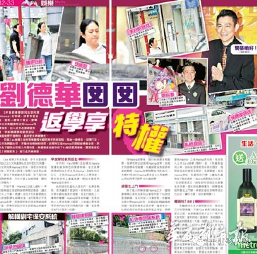 他每年要为爱女花费5亿，现在有了二胎那还得了？