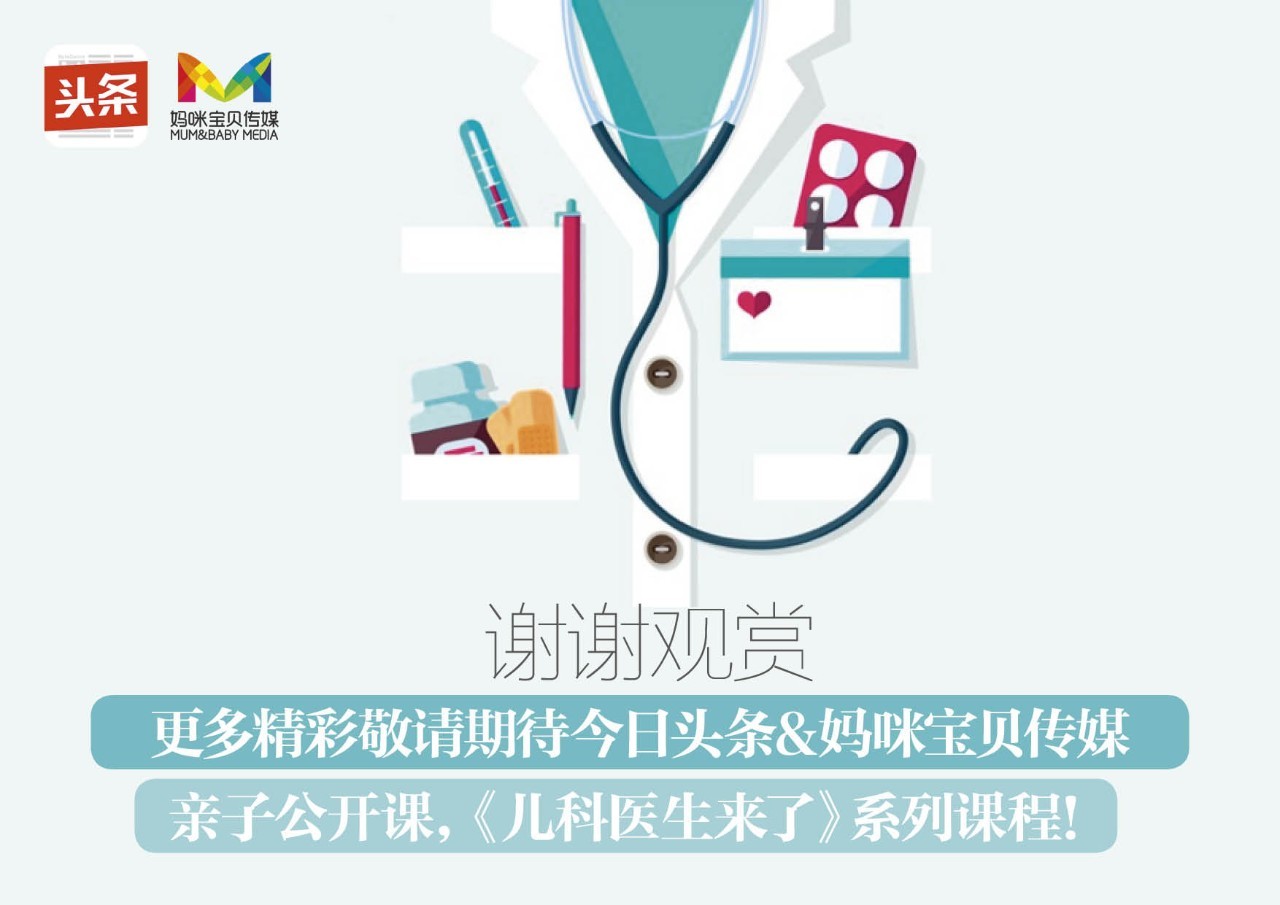 儿科医生怎么沟通,想要孩子怎么给医生沟通