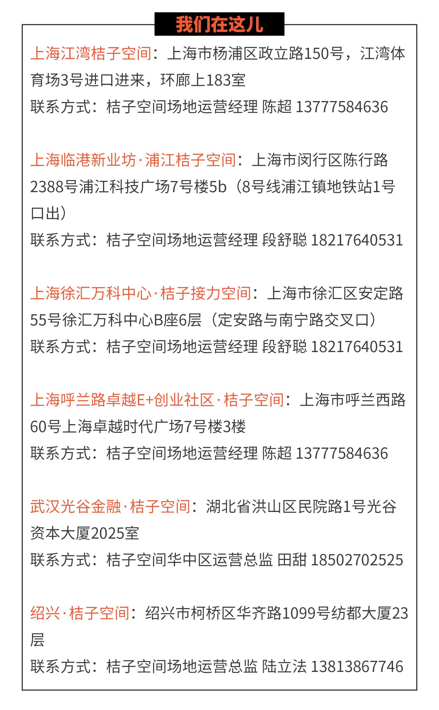 原子创投资本怎么样,原子创投资本分析