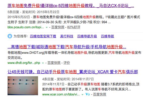 索尼车载导航好用不,为啥车载导航不好用