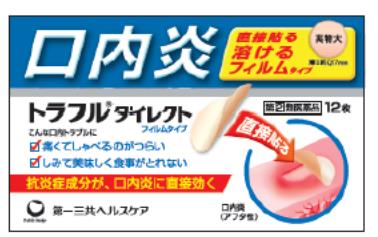 樱花购物,日本商品浪漫樱花