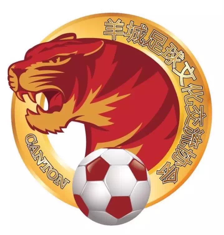 新赛季球迷见面会,羊城球迷会