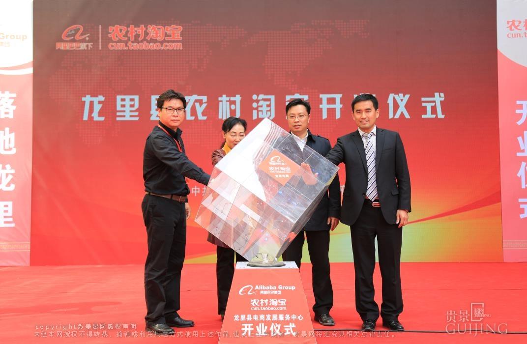 淘宝村迅猛年交易额,农村淘宝发展起来