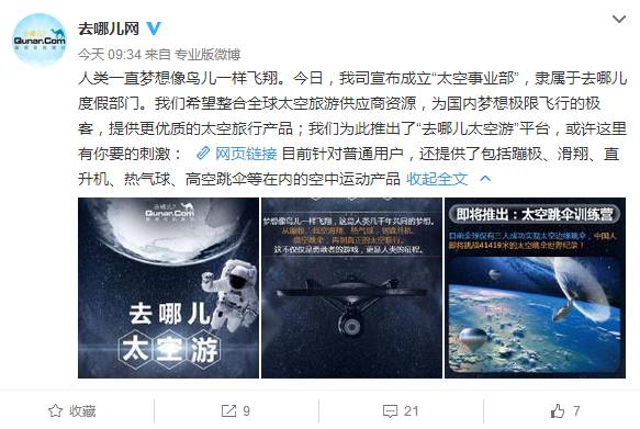 脑洞大开的科技创新,脑洞大开的科技产品