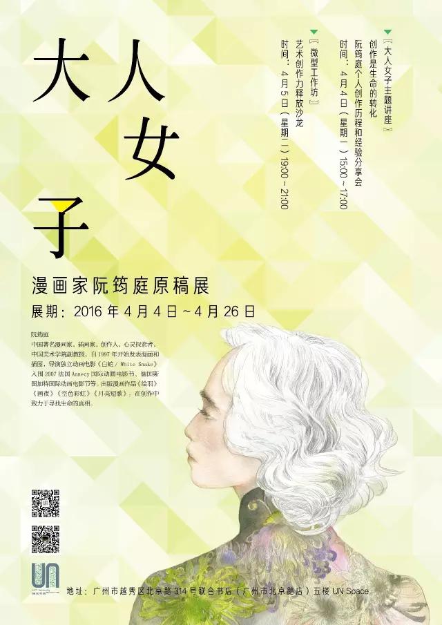 浪浪浪音乐完整版视频,久石让经典视听音乐会