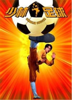 足球光影互动,足球光影