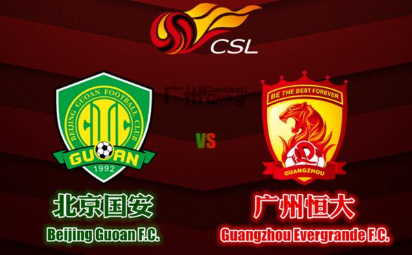 国安主场1-2不敌新鹏城遭赛季首败,国安客场输球