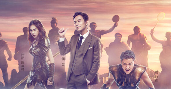 来吧冠军嘉宾名单曝光,来吧冠军冠军展示