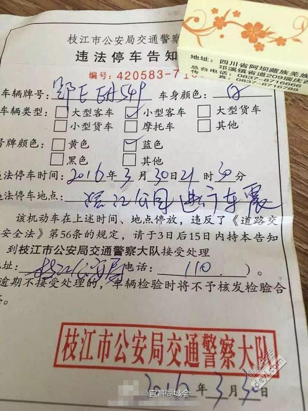武汉汉马路线交通管制,汉马交通管制最新消息