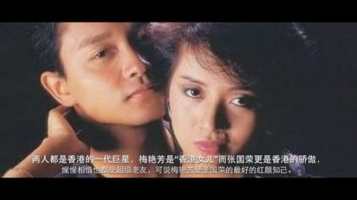 梅艳芳和阿桑，如果再有一次机会我一定会尽早离开“它”