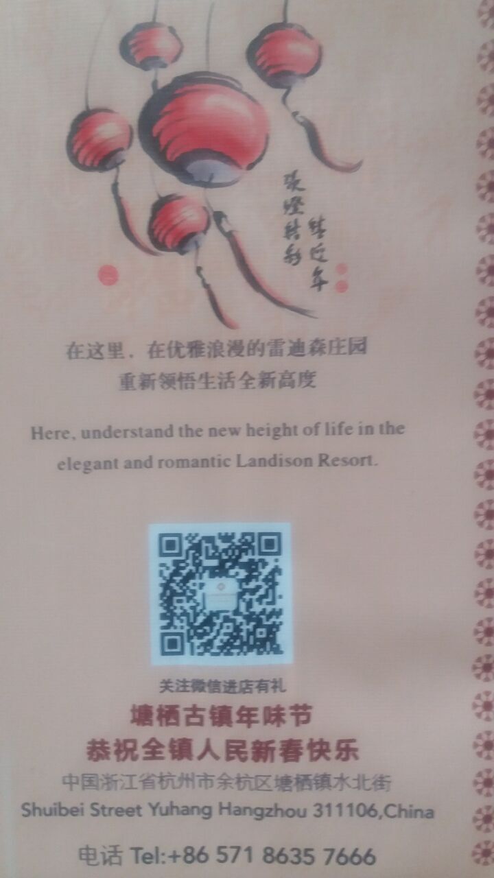 运河古镇塘栖杭州,杭州塘栖古镇周边