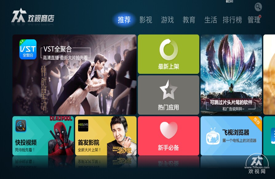 新电视播放1080p视频卡顿怎么解决,网络电视看电视卡顿严重解决方法