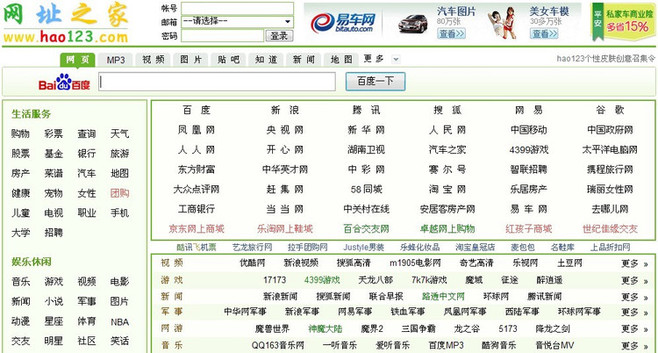 淘宝客推广免费平台有哪些,淘宝客能推广什么平台