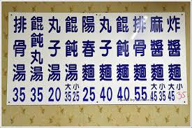 100人民币在台湾买什么,100元人民币去台湾可以买什么东西