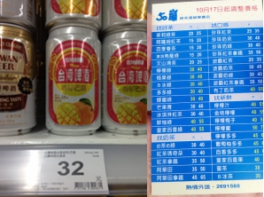 100人民币在台湾买什么,100元人民币去台湾可以买什么东西