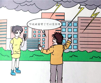 男子遭雷劈一夜之间变女人，3万块就可以变性你信不