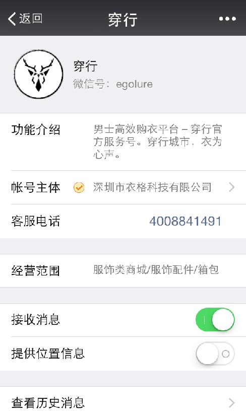 别想着怎么去撩妹了，先选对太阳镜再说