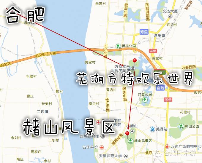 合肥玩的攻略,合肥游玩攻略刺激项目