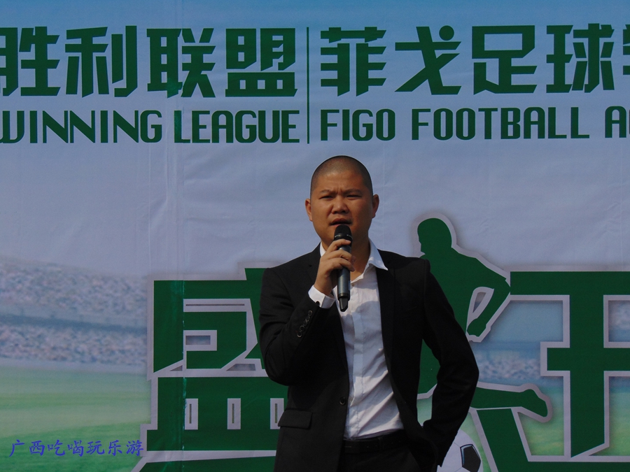 菲戈足球培训,菲戈足球学院教练信息