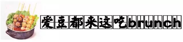 北京撞星最多的餐馆！