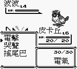 宠物小精灵20周年纪念视频,2021年新出的宠物小精灵