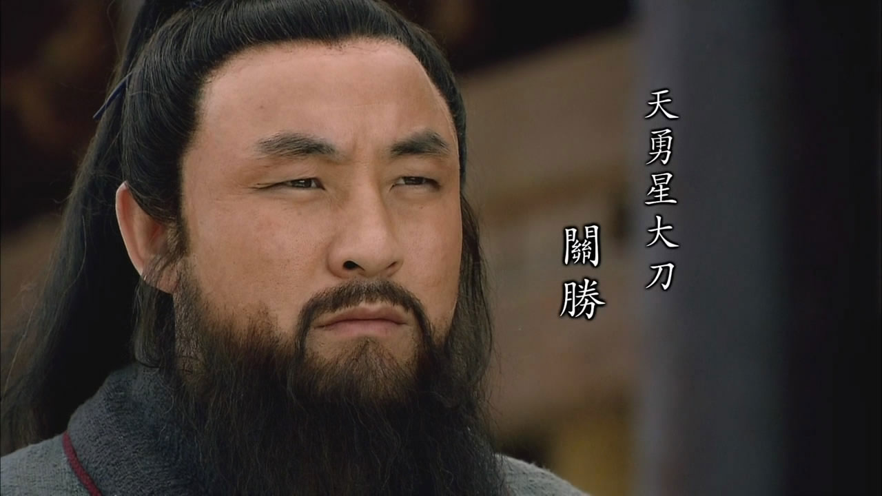 水浒传中的十大绿帽子王