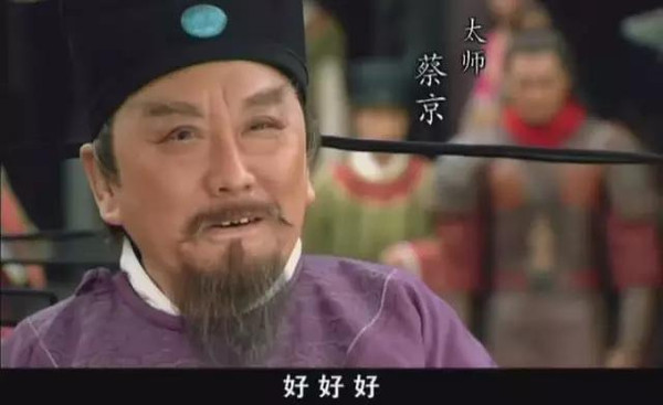 水浒传中的十大绿帽子王