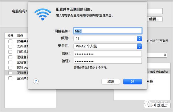 苹果电脑共享wifi,新手台式电脑怎么连接wifi